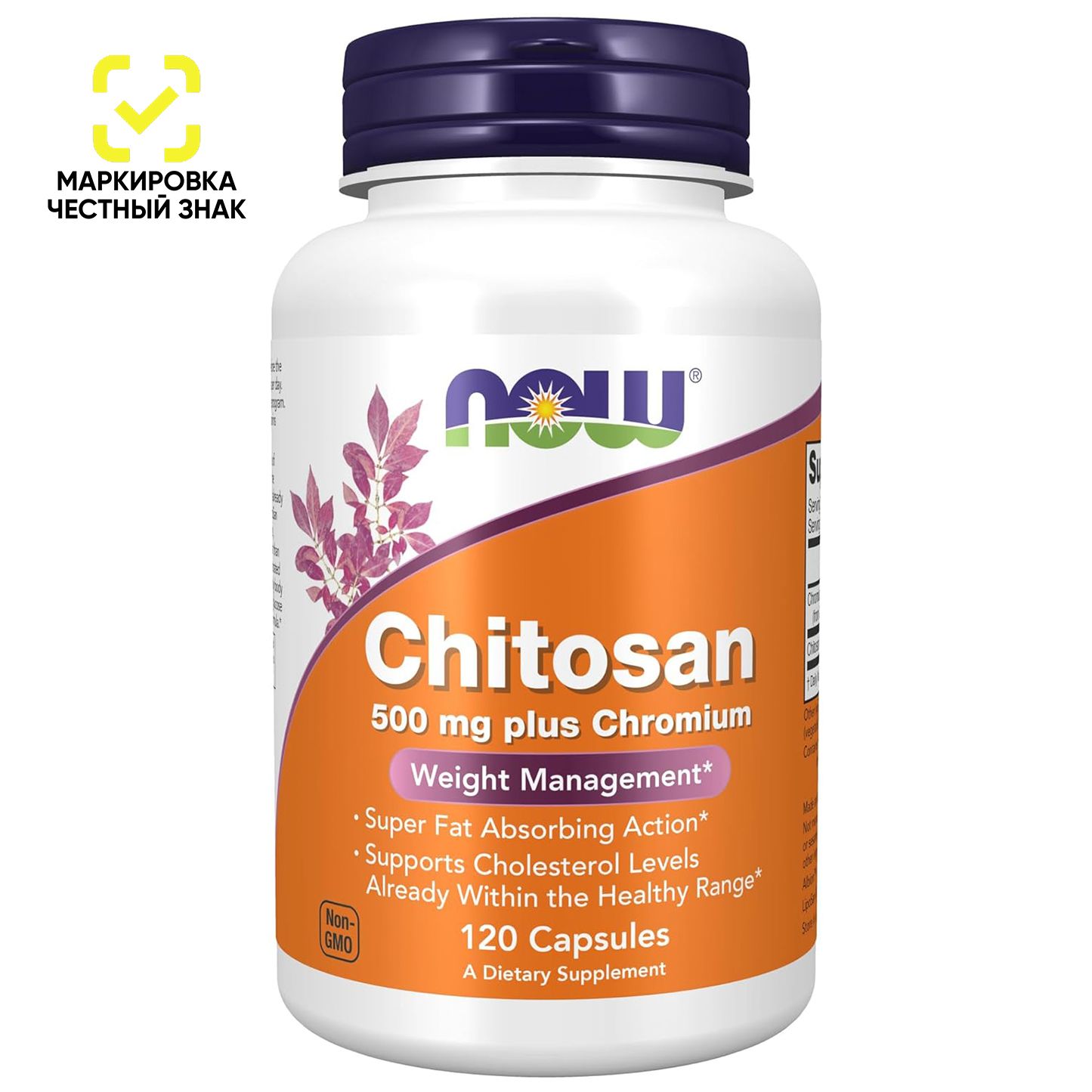 Хитозан с хромом, Chitosan 500 mg plus Chromium, NOW, 120 капсул