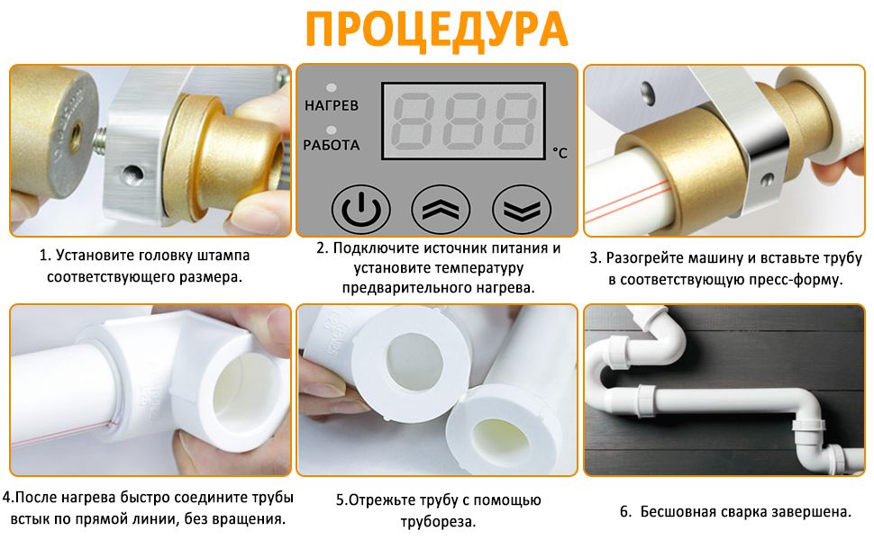Аппарат для сварки полипропиленовых труб 1200W в пластиковом кейсе, 6(图5)