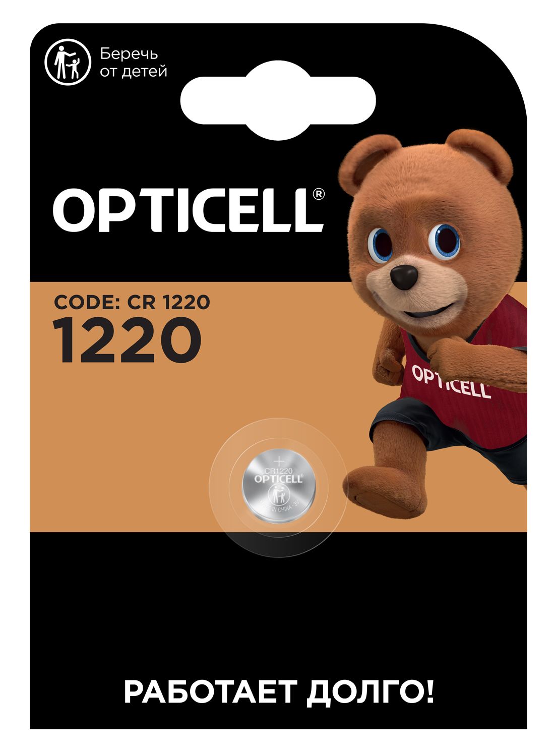 Opticell Батарейка CR1220, Li (литиевый) тип, 1 шт