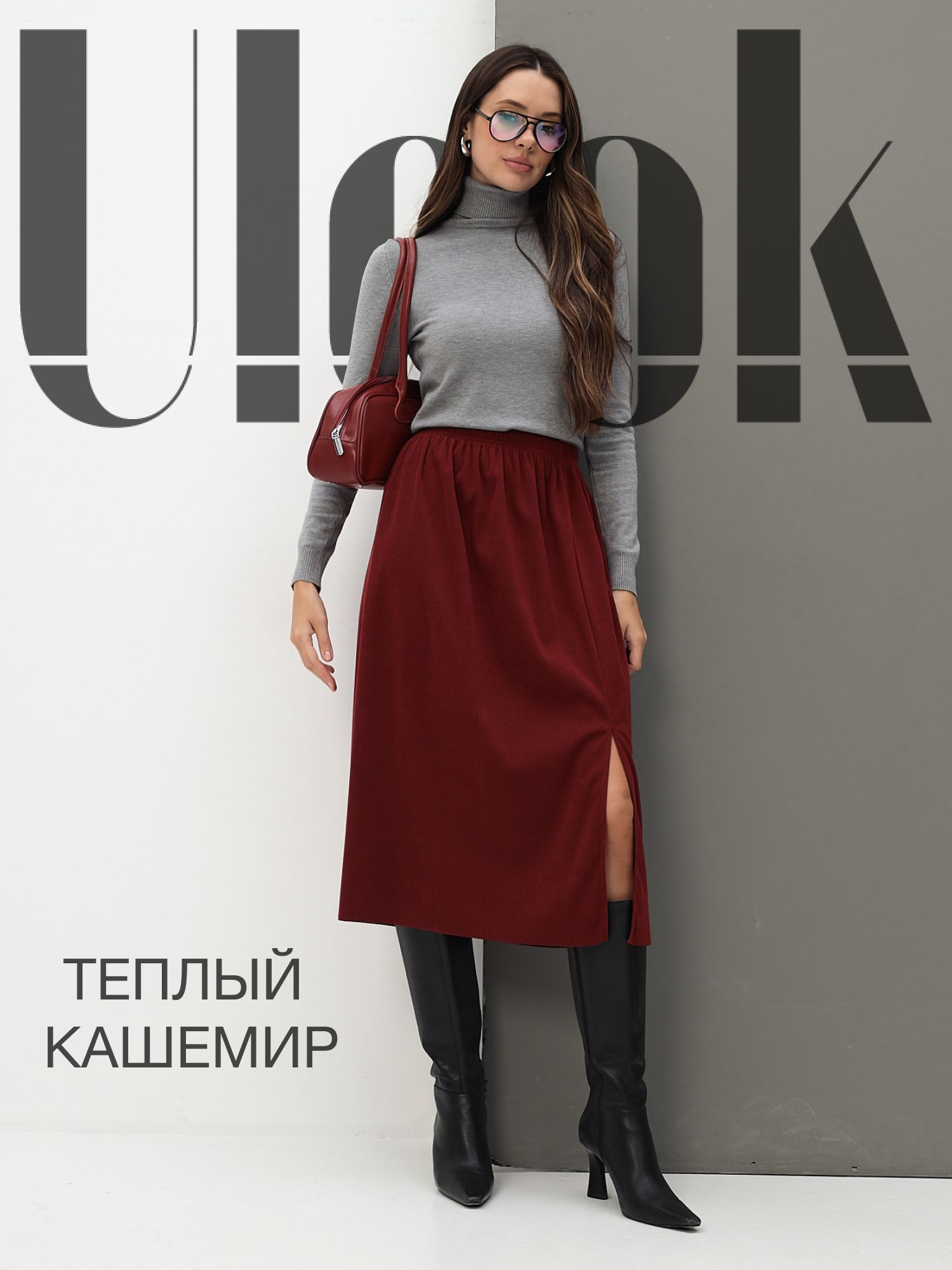Юбка ULook Осенняя...