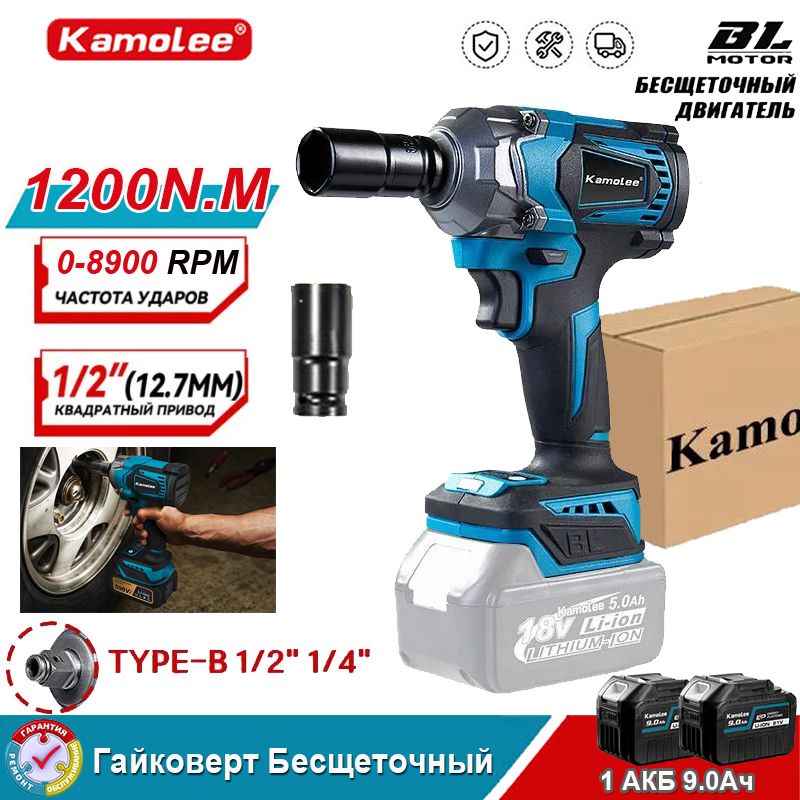 KamoleeDTW5001200Нмгайковертаккумуляторныйударный1/2"И1/4"моментомсъемныешиныгрузовика,21В1АКБ1200Нм9000уд/мин