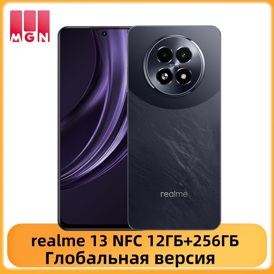 realmeСмартфонГлобальнаяверсияrealme135G6,72"120ГцРазрешениедисплея630050-мегапиксельнаяOIS-камерабатареяемкостью5000мАчсверхвысокийзаряд45Вт12/256ГБ,фиолетовый