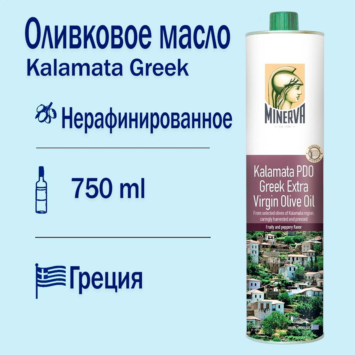 Масло оливковое Minerva Extra Virgin Kalamata, 750 мл