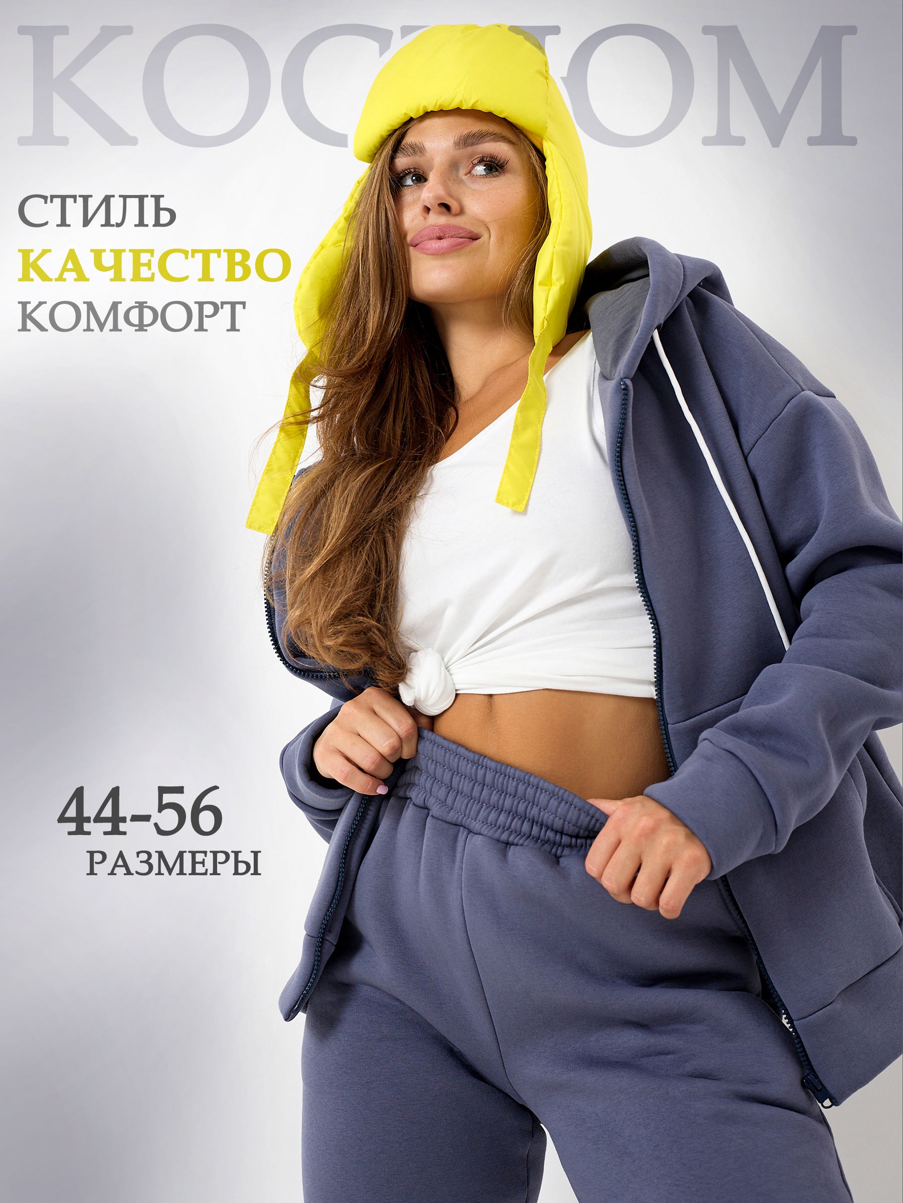 КостюмспортивныйAMAZINGCLOTHES