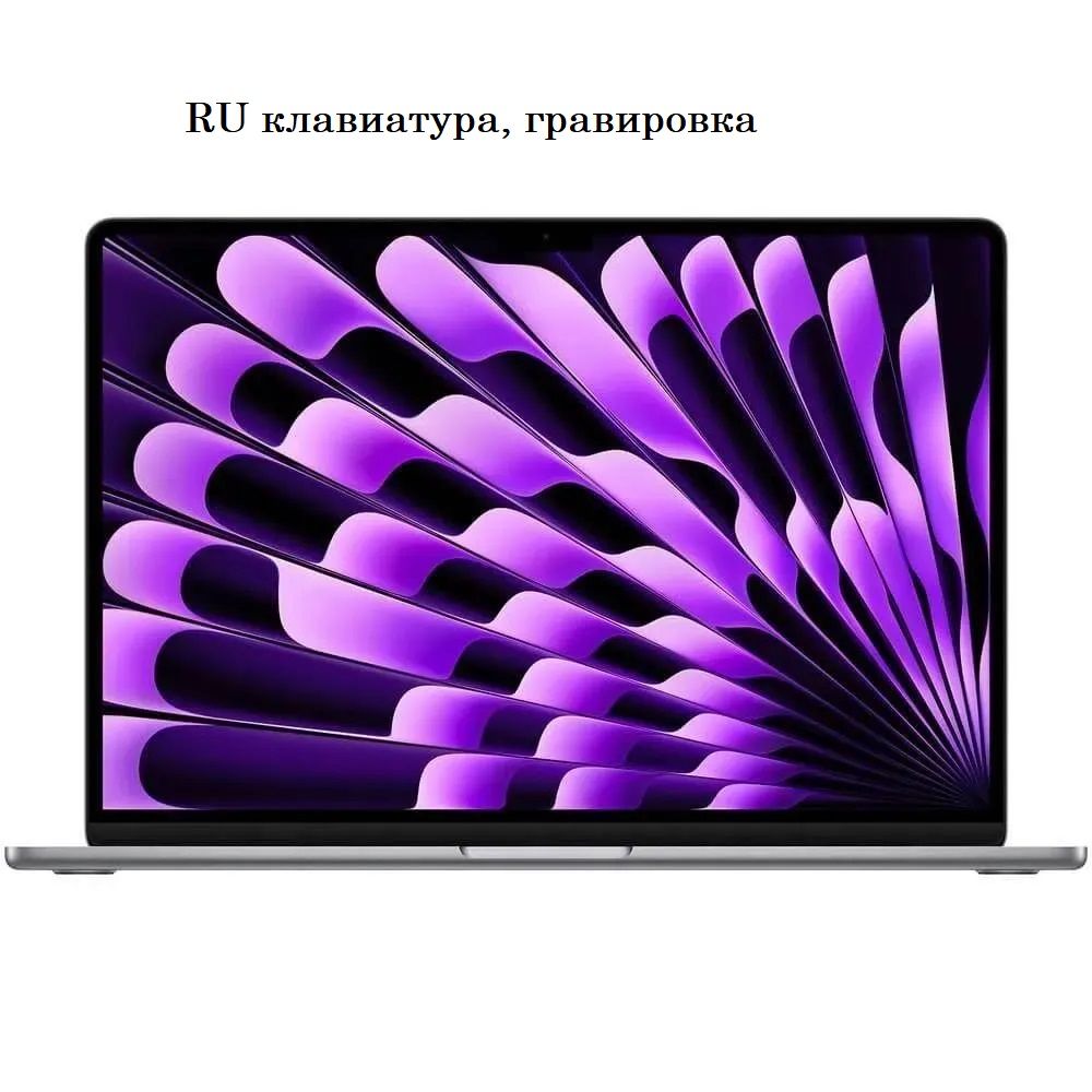 AppleMacBookAir15M2Ноутбук15.3",AppleM2,RAM16ГБ,SSD512ГБ,AppleM2,MacOS,(Z18N000PP),серый,Русскаяраскладка