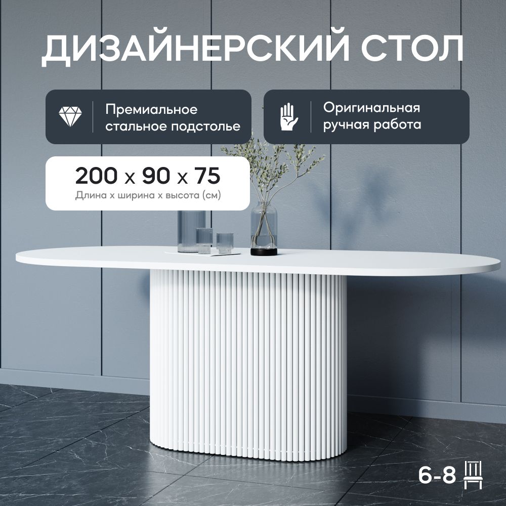 GENGROUPСтолкухонныйовальныйбелыйTRUBISWood200х90см