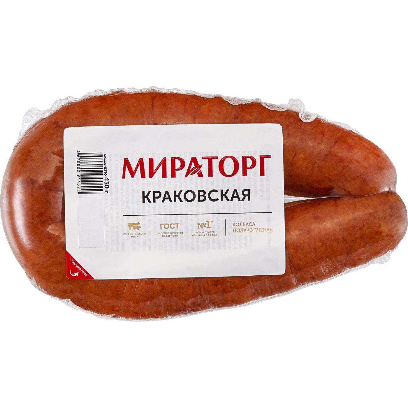 Колбаса МИРАТОРГ Краковская полукопченая, 430г