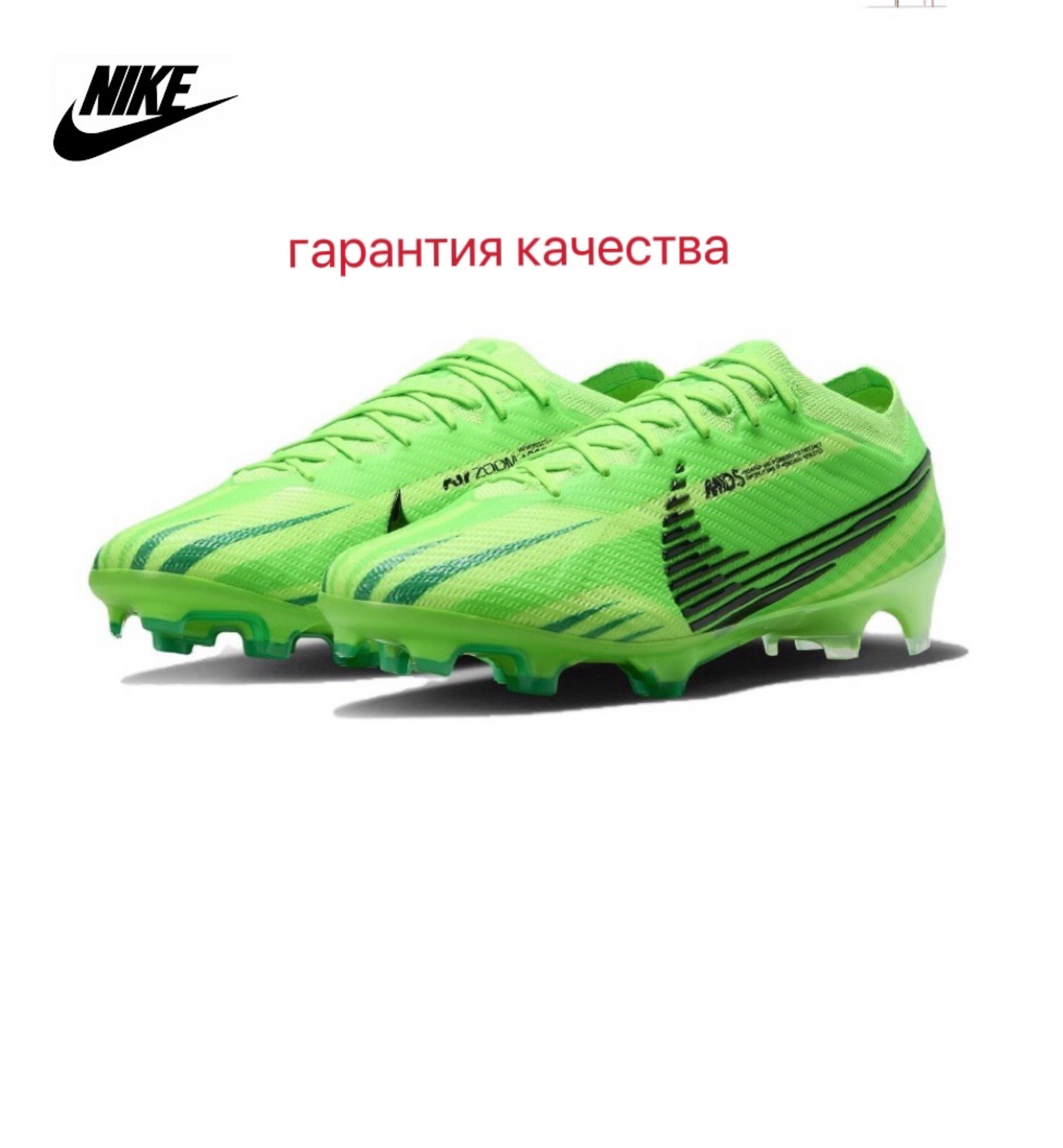 Бутсы Nike, 44,...
