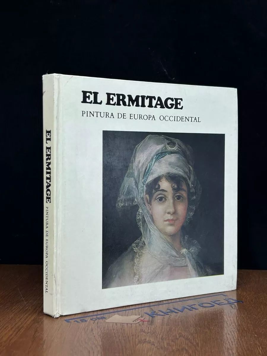 El Ermitage