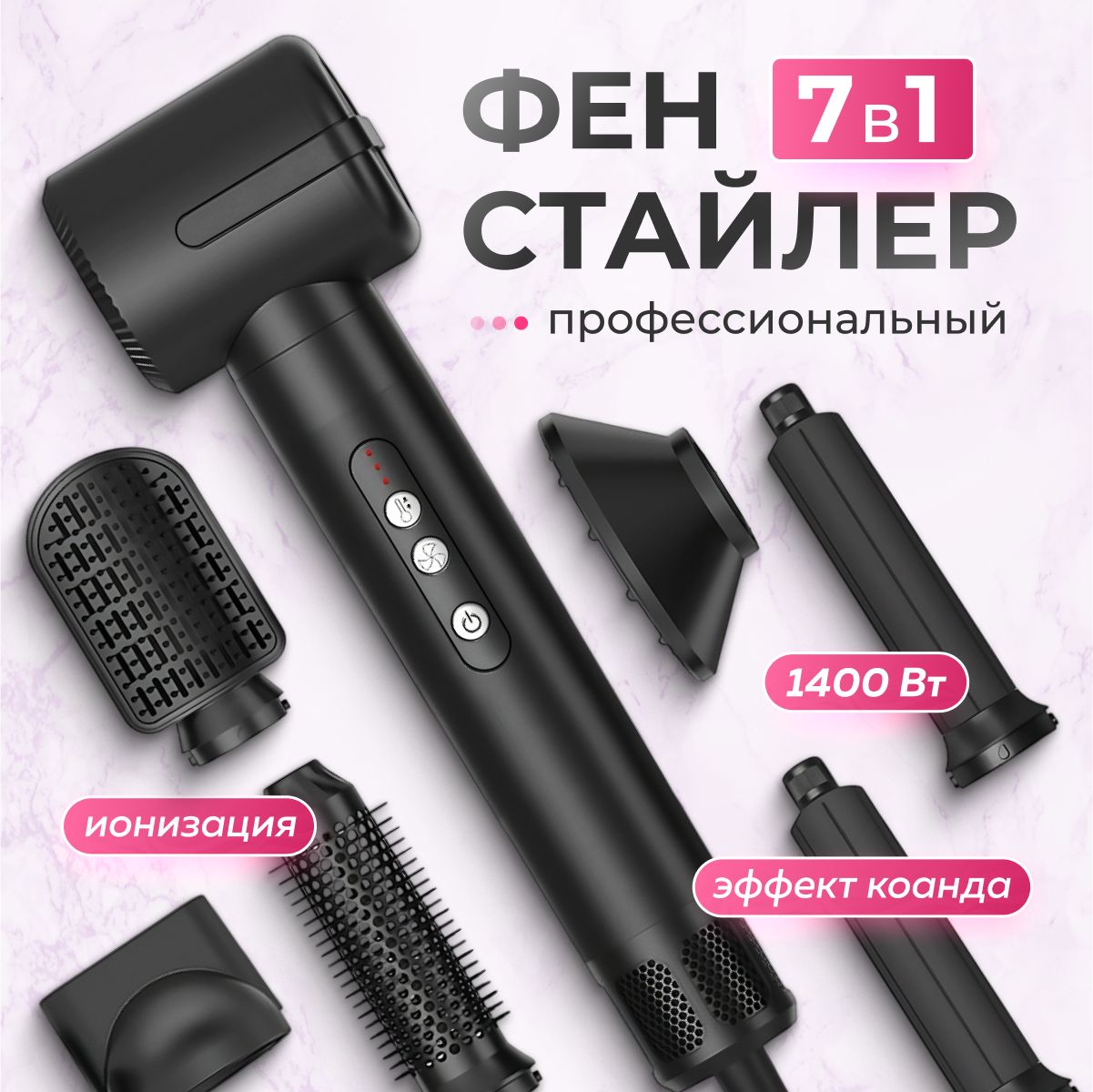 LADYTECH Фен для...
