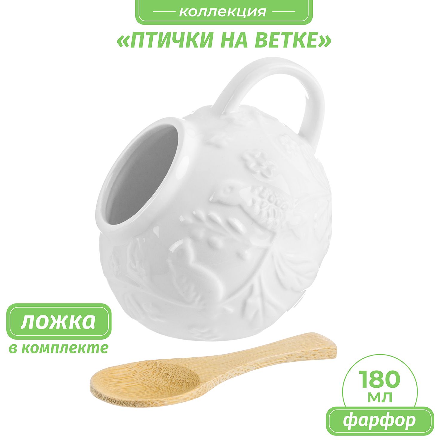 ElanGalleryБанкадляпродуктовуниверсальная,180мл,1шт