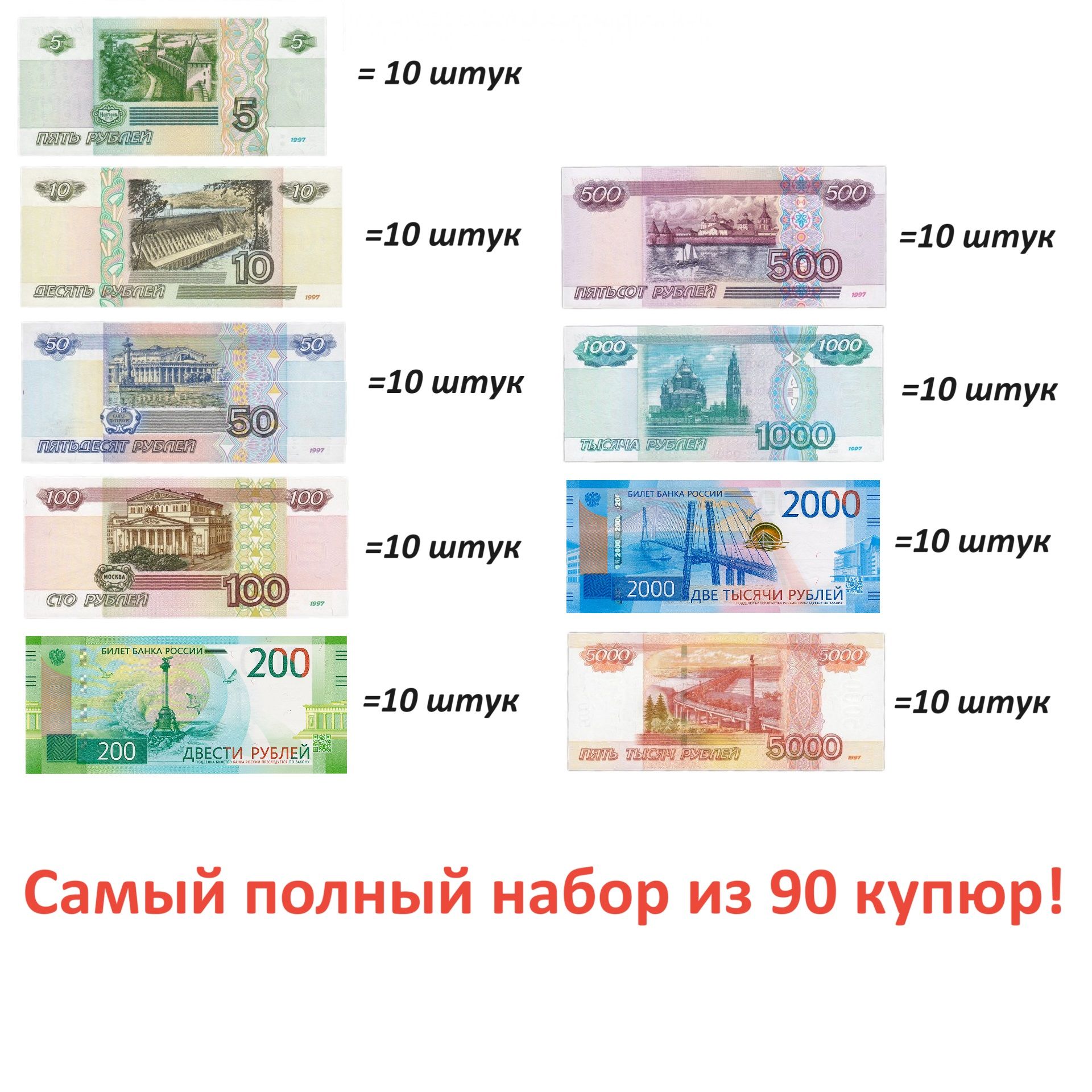Сувенирные...