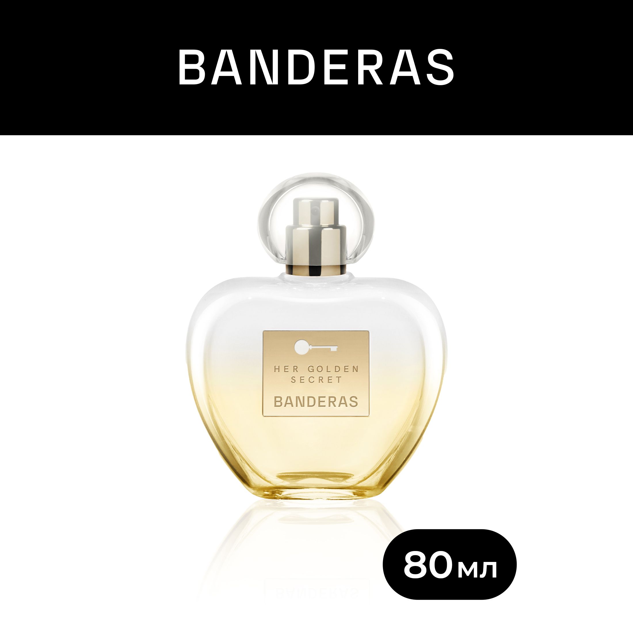 Banderas Туалетная вода женская Her Golden Secret 80 мл