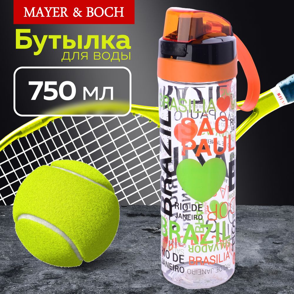 Бутылкад/водыспортивная750млMAYER&BOCH80866