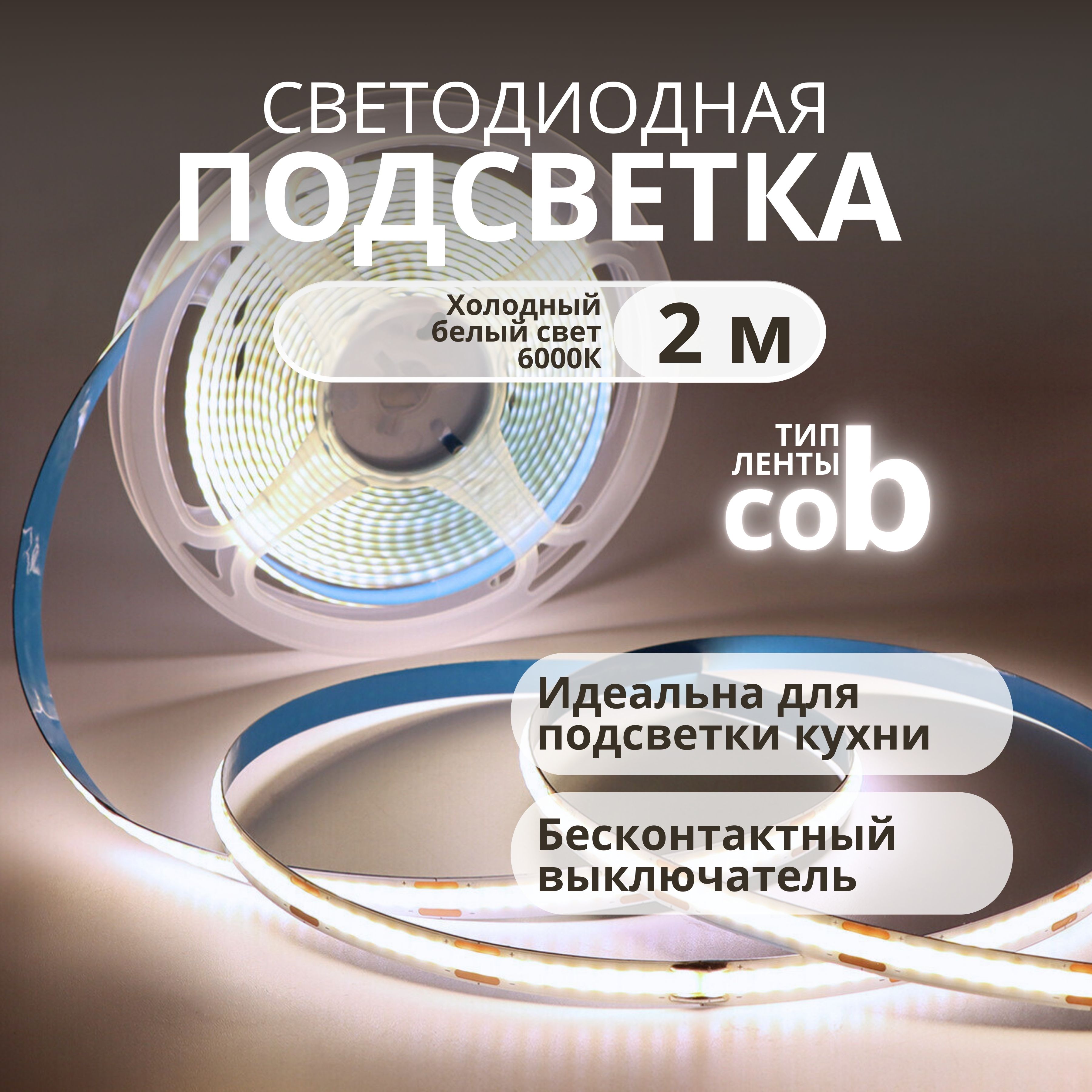 DiodExpertСветодиоднаялента,5,IP65,320LED/m