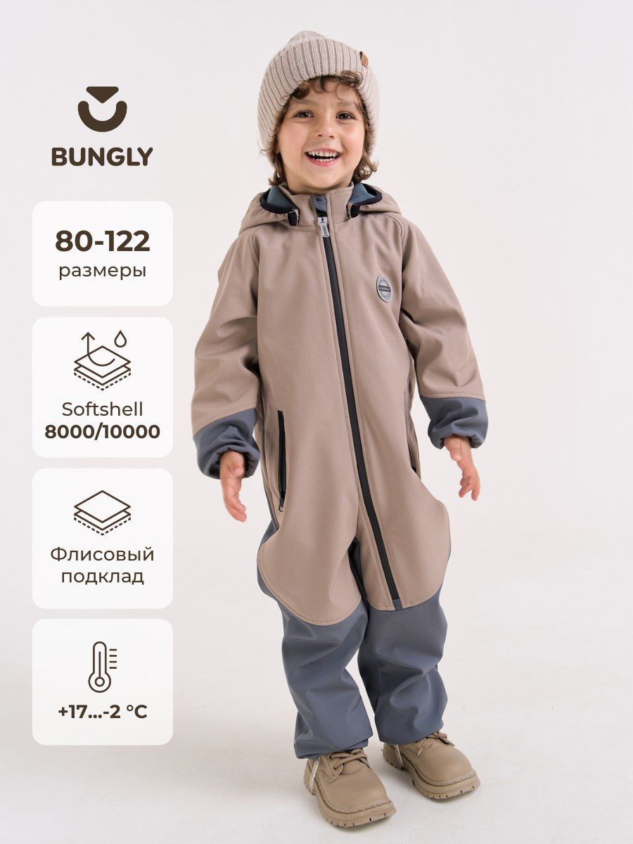 КомбинезонутепленныйBUNGLYSOFTSHELL