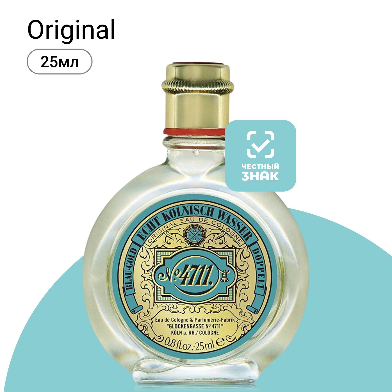 4711 Maurer & Wirtz Original Eau De Cologne Одеколон (EDC) 25 мл