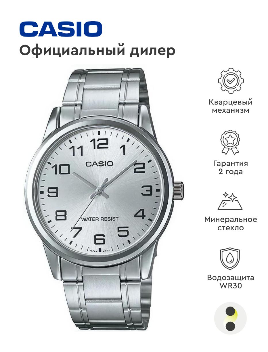 Мужские наручные часы Collection MTP-V001D-7B