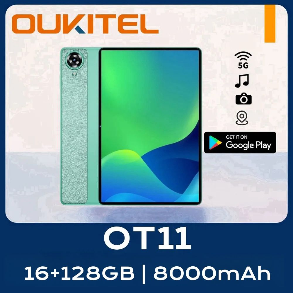 Oukitel Планшет Oukitel OT11, 11" 128 ГБ/16 ГБ, зеленый