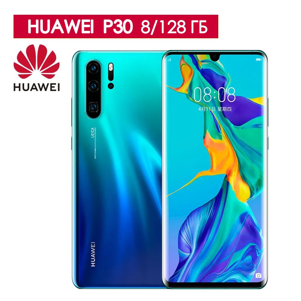 HUAWEIСмартфонP30Global8/128ГБ,синий