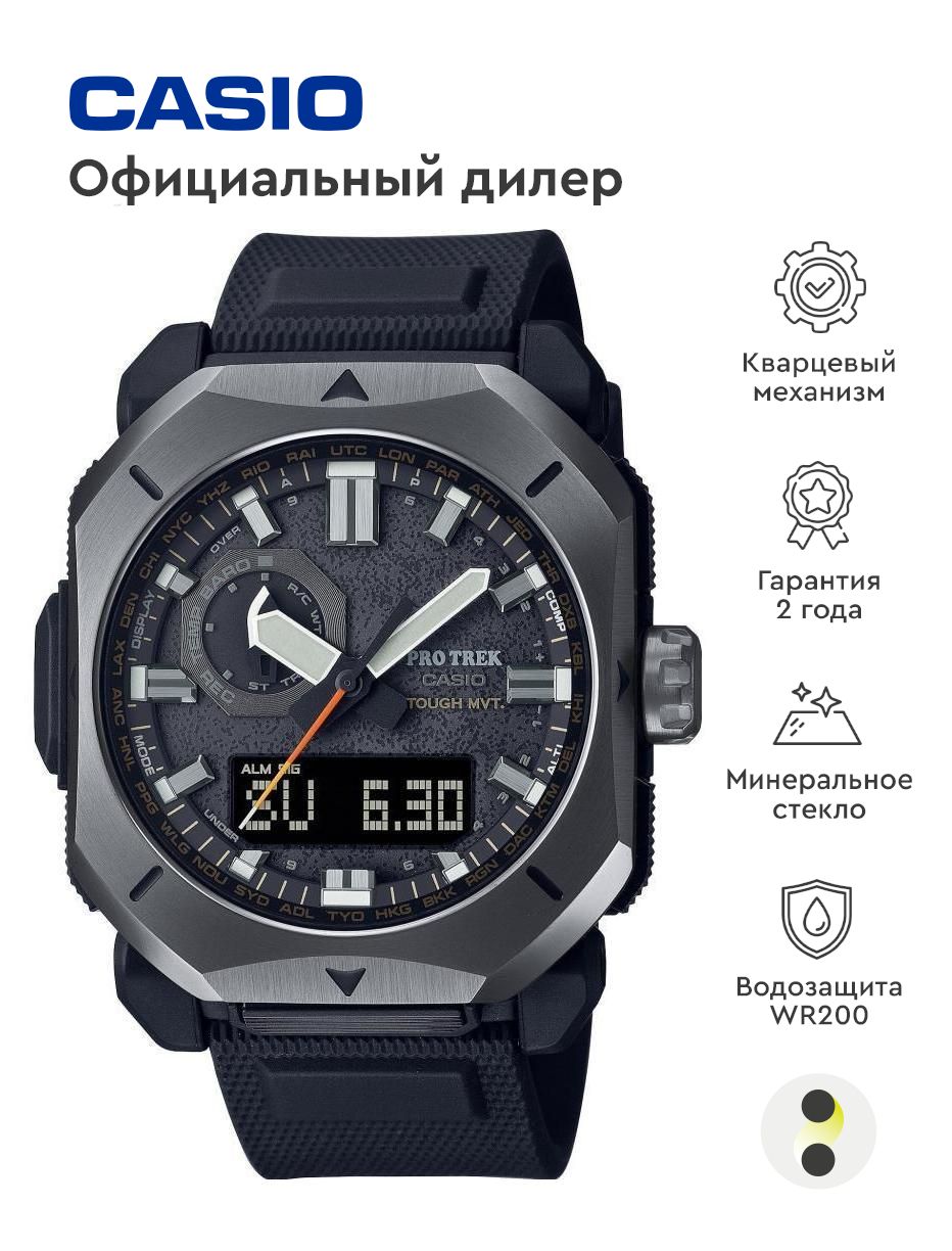 МужскиенаручныечасыCasioProTrekPRW-6900Y-1E