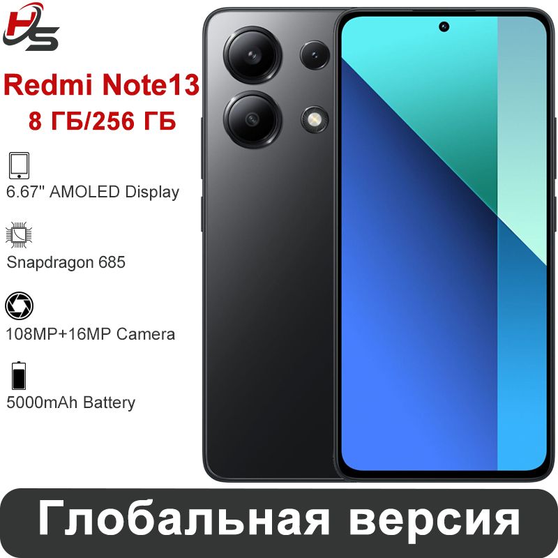 XiaomiСмартфонRedmiNote13Global8/256ГБ