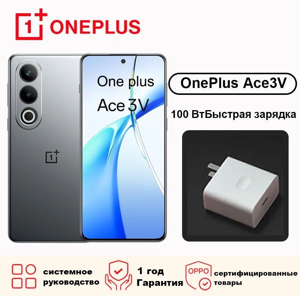 ONEPLUSСмартфонOnePlus-Ace3vCN12/256ГБ,серый