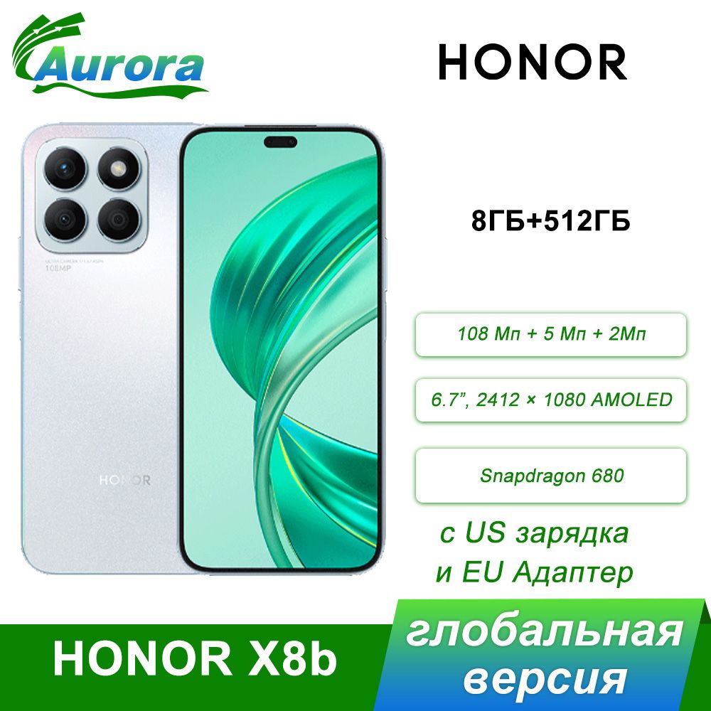 HonorСмартфонX8bглобальнаяверсия(поддержкарусскогоязыка+GooglePlay)Global8/512ГБ,серыйметаллик