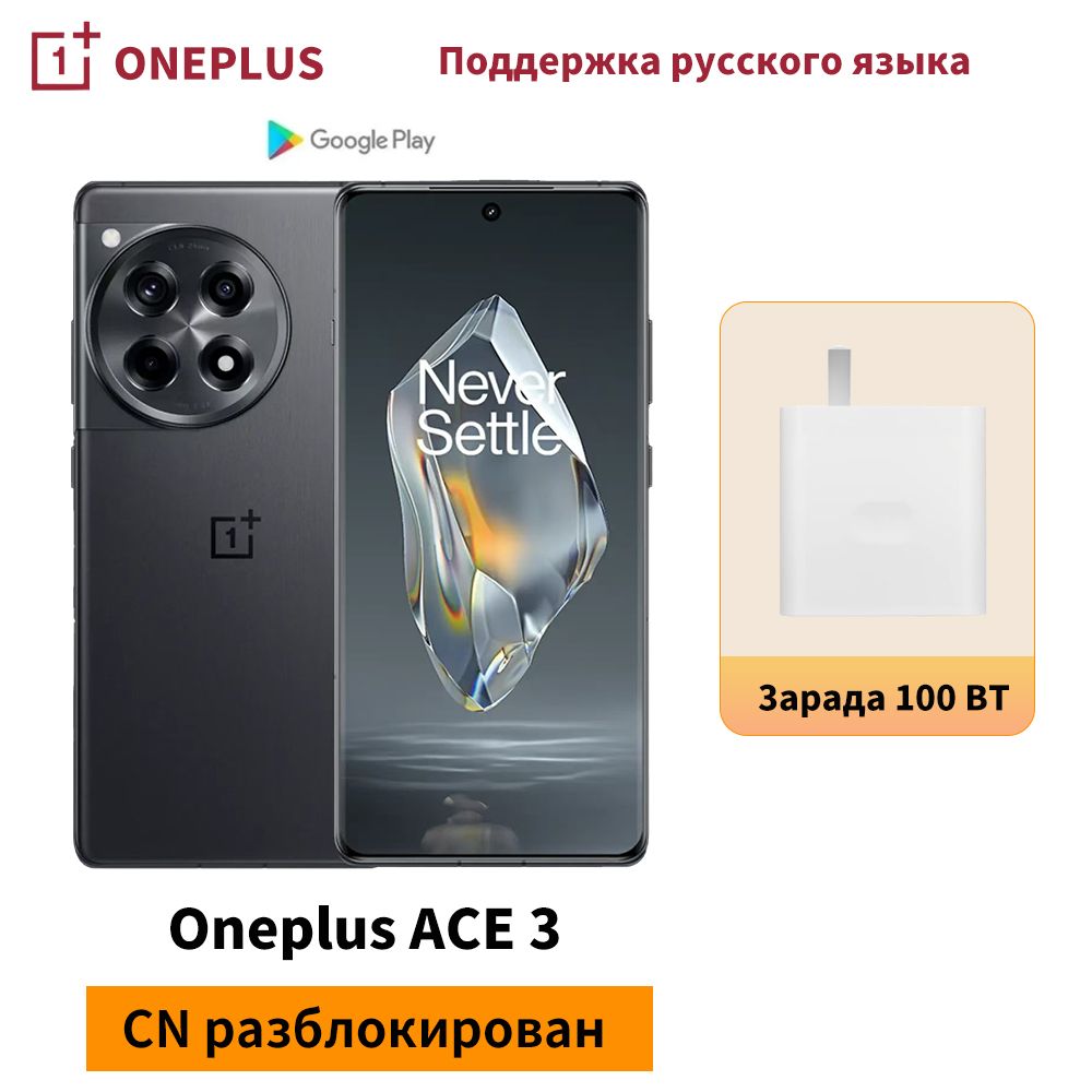 OnePlusСмартфонAce35GNFCColorOSразблокированCN12/256ГБ,черныйматовый