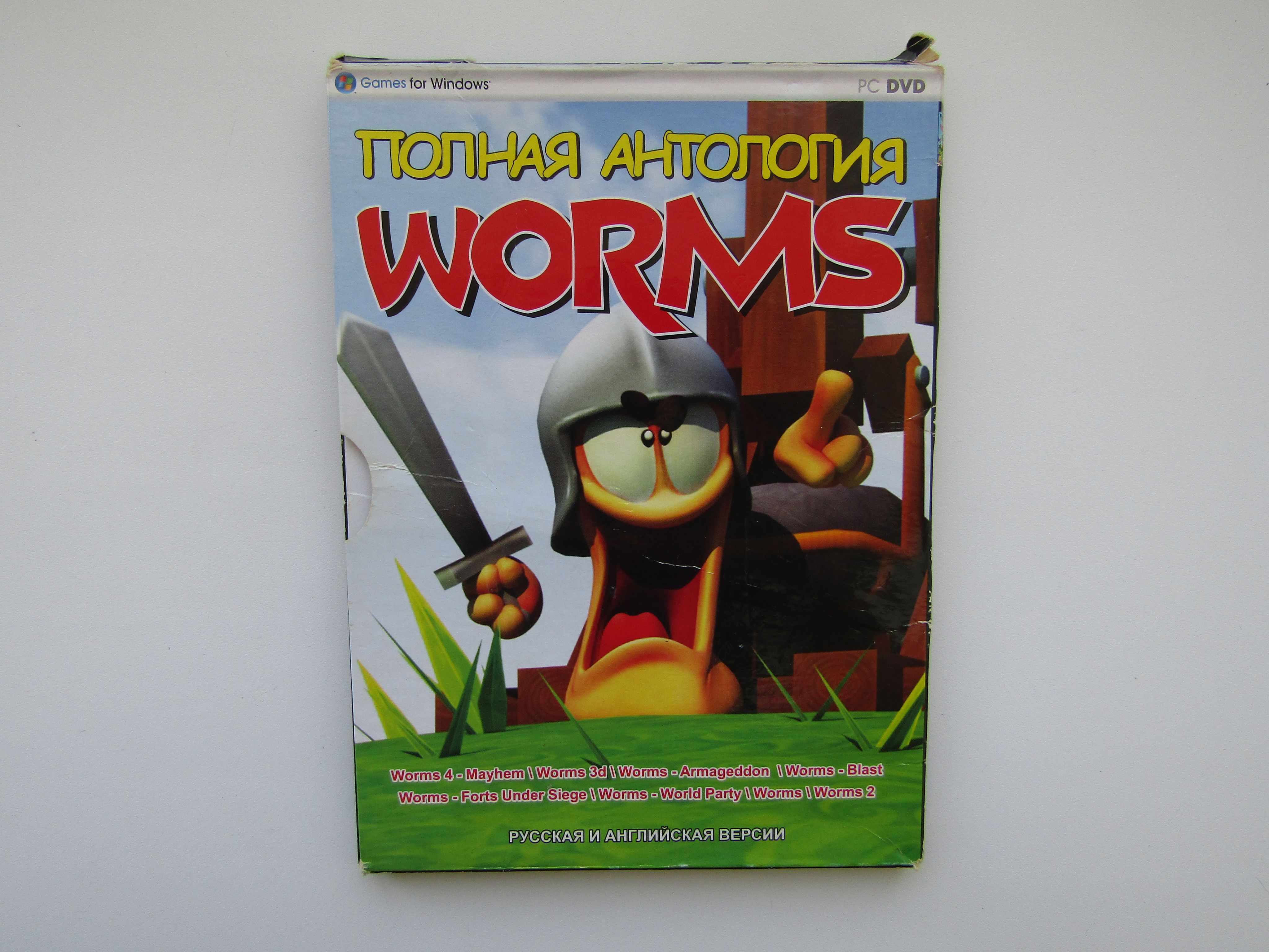 Игра. PC. Worms. Полная антология.