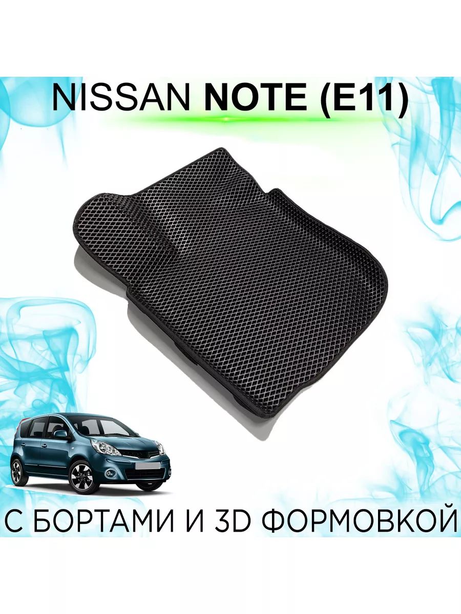 ВодительскийEVAковрикNissanNoteE11левыйсбортами