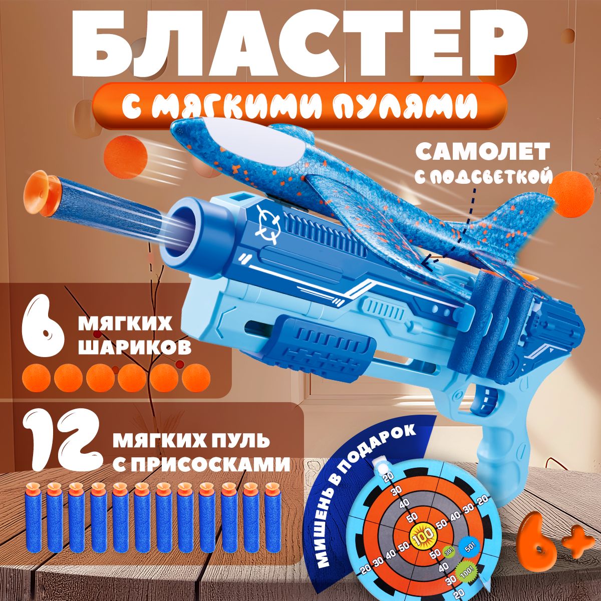 Игрушки для мальчиков...