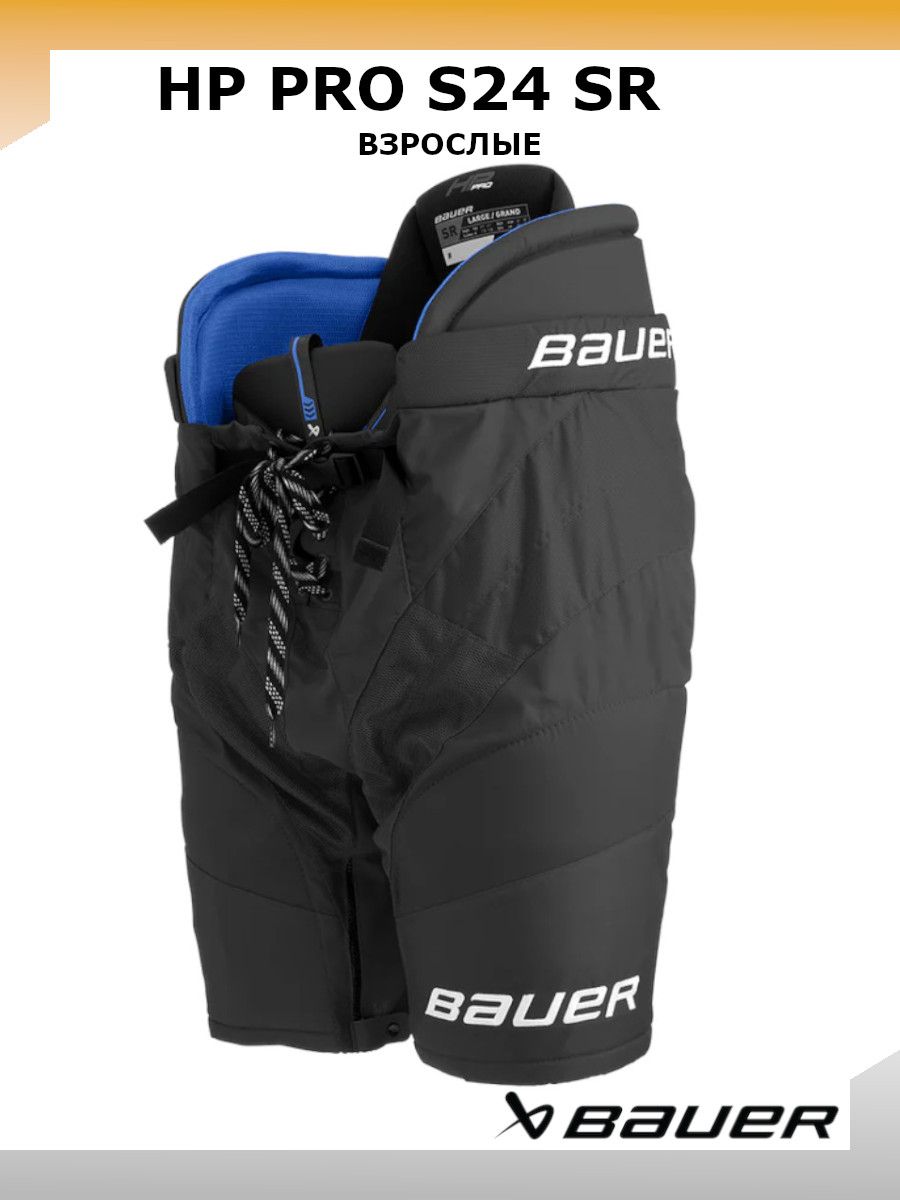 Шорты хоккейные BAUER HP PRO S24 SR XL / черный 1063662