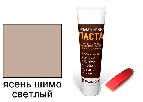 Реставрационная паста 30мл, цвет Ясень шимо светлый