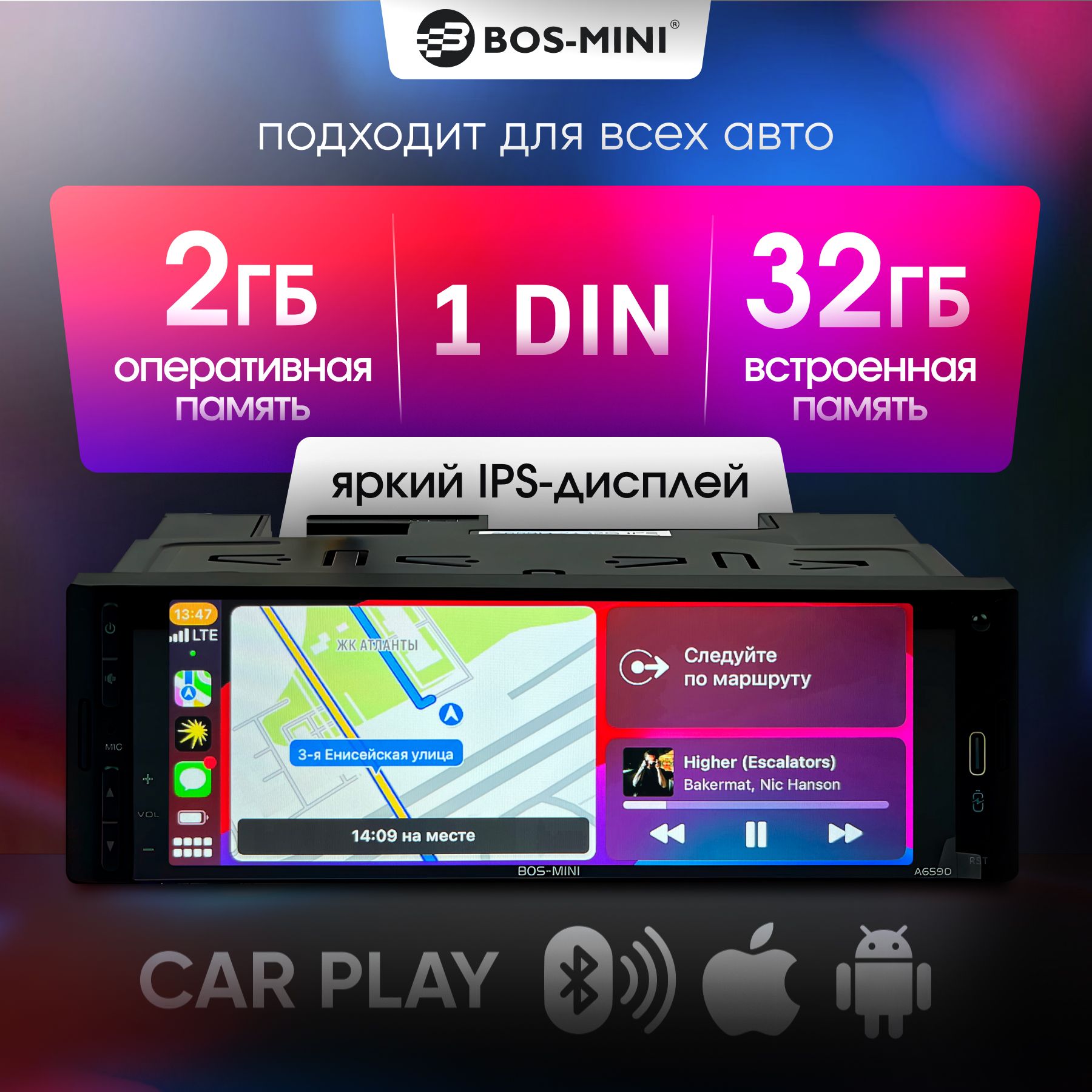 АвтомагнитолаAndroid2/32гб1dinBOS-MINIдлялюбоймаркиавтосенсорнаясэкраном,HDэкран,BluetoothМагнитола1дин,2+32GBандроид1din