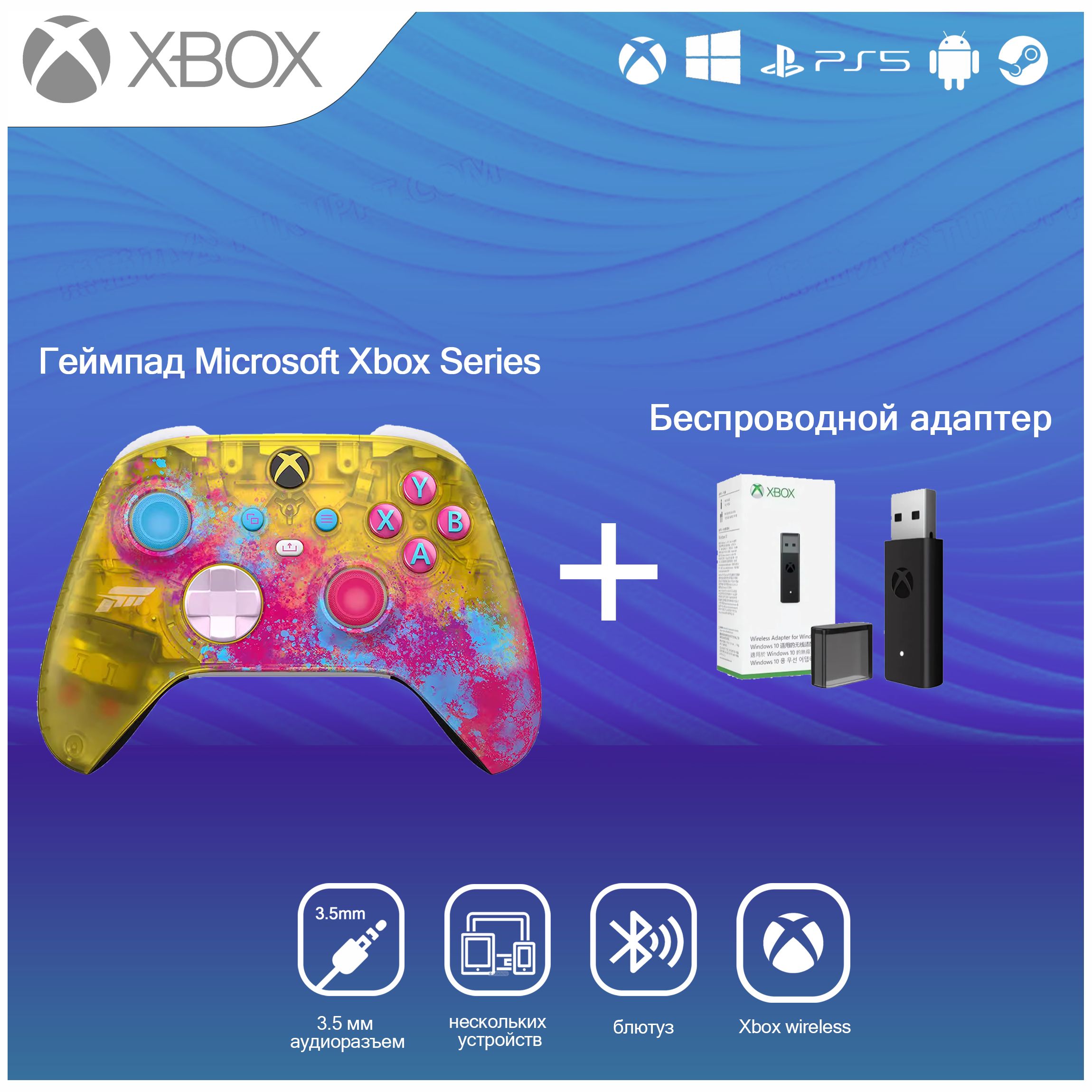 XboxГеймпаддляWindows,Windows10,1шт