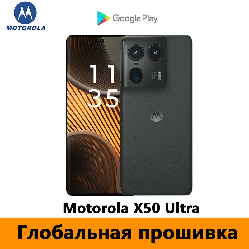 MotorolaСмартфонГлобальнаяпрошивкаMotorolaX50UltraПоддержкарусскогоязыка+GooglePlayStore+OTA-обновленияCN12/512ГБ,черный