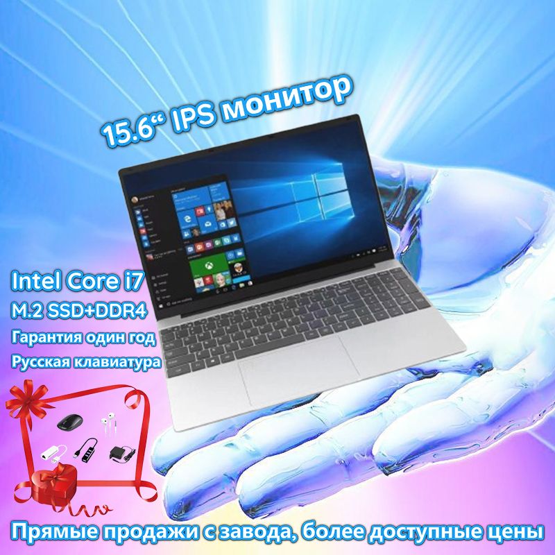 wonttrWON17Ноутбук15.6",IntelCorei7-6500U,RAM24ГБ,SSD,IntelHDGraphics520,WindowsPro,серый,Русскаяраскладка