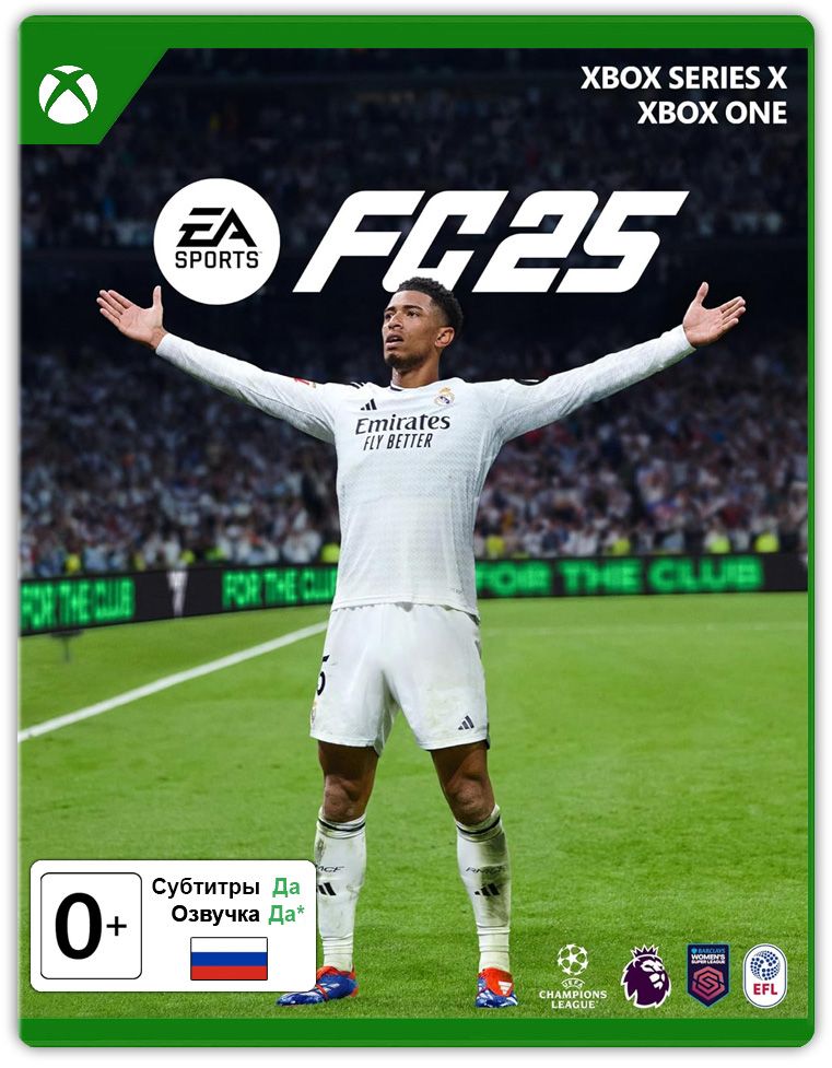 Игра EA SPORTS FC 25 (Xbox Series X, Xbox One, Русская версия)