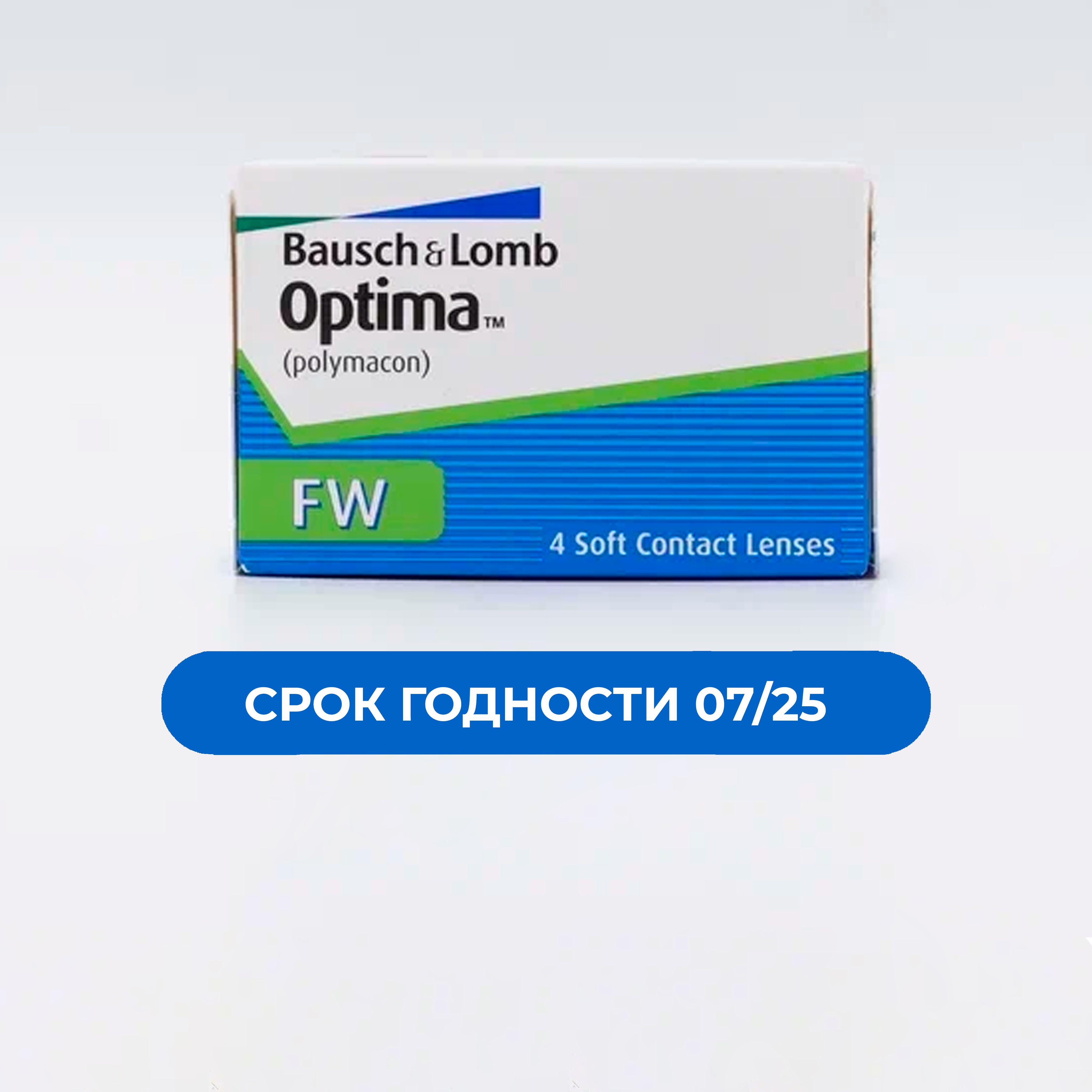 Bausch+LombКонтактныелинзы,-0.75,8.4,3месяца