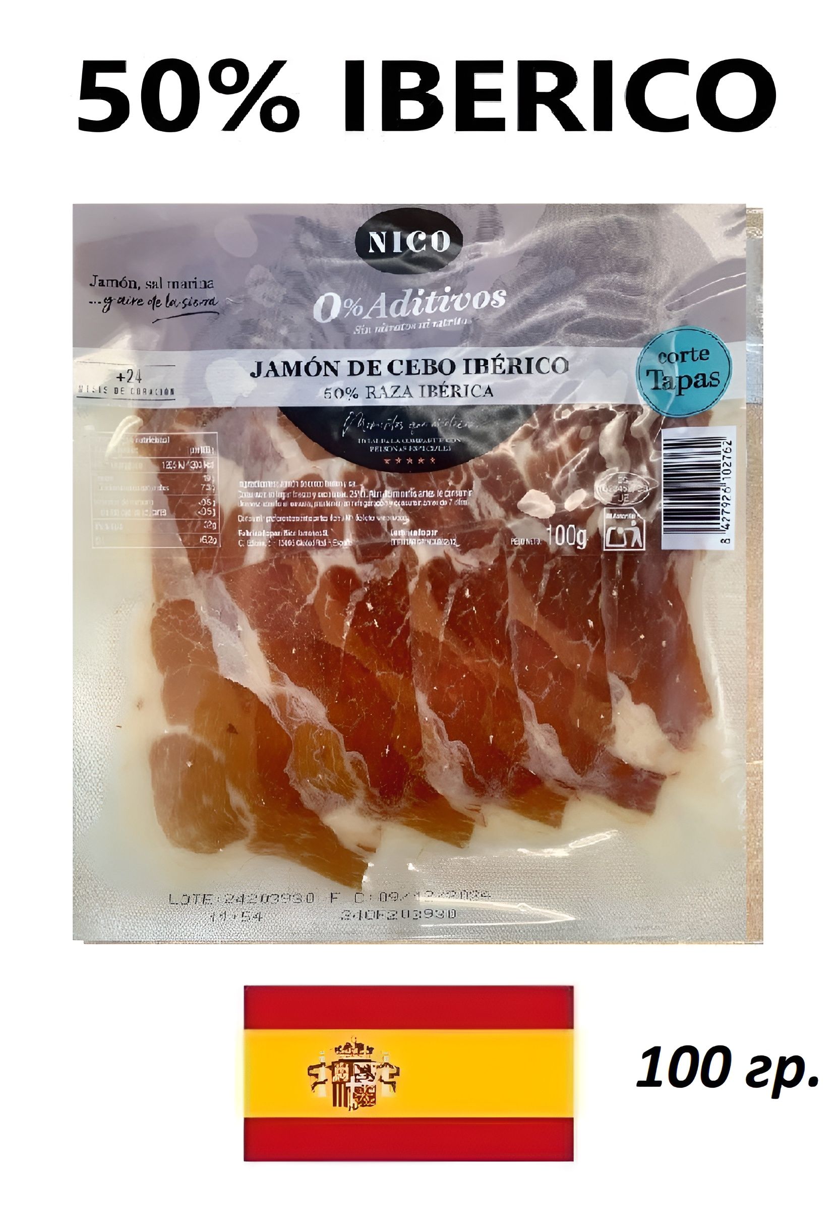 Испанский хамон Иберико NICO, 50% Iberico (100гр.)