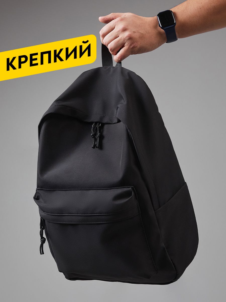 Мой-рюкзак РФ...