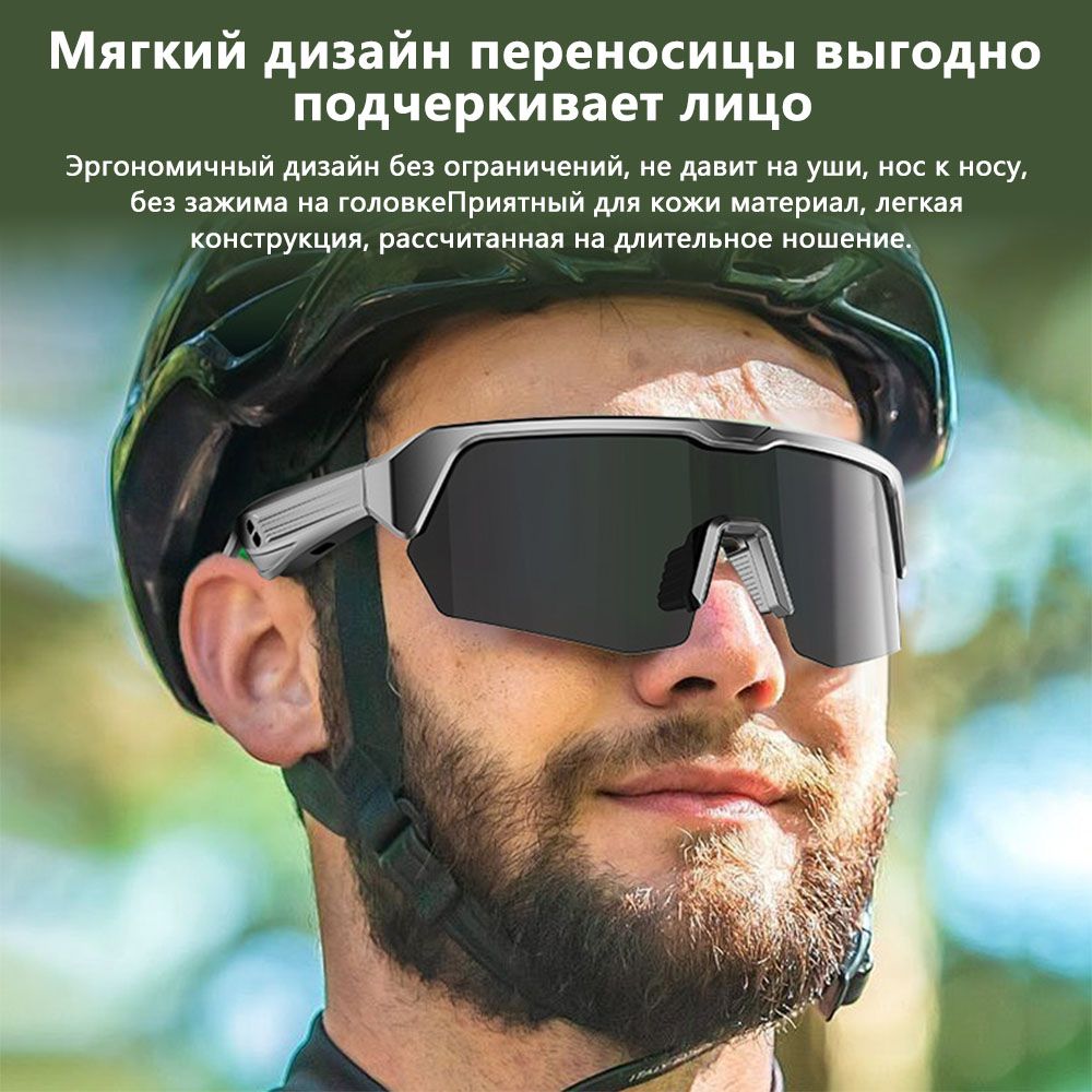 Умные и стильные Очки солнцезащитные, наушники беспроводные SMART AUDIO GLASSES очки для вождения