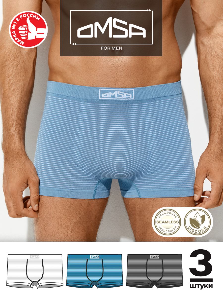 Трусы боксеры, 3 шт