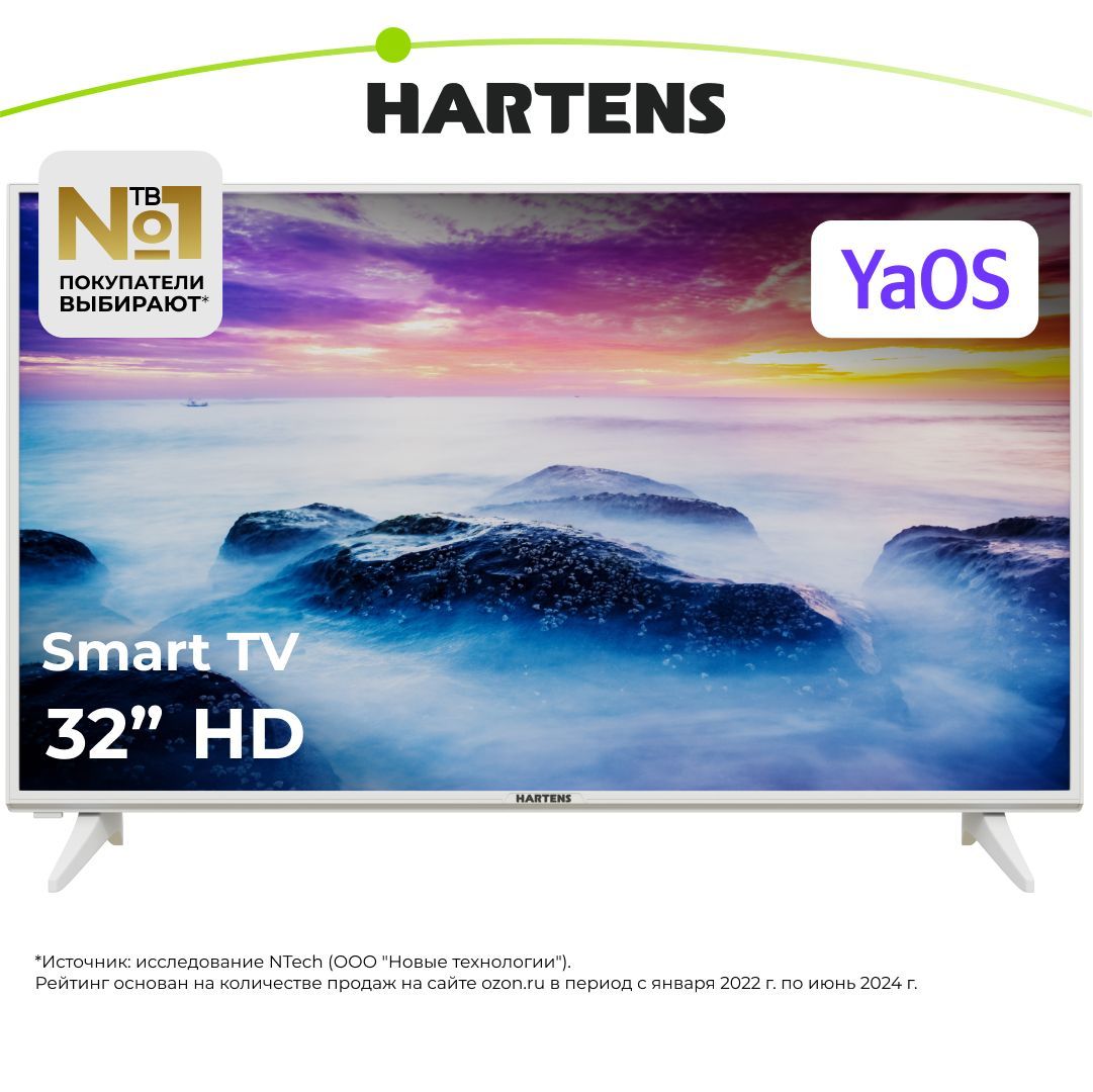 Hartens Телевизор HTY-32H06W-VZ 32" HD, белый