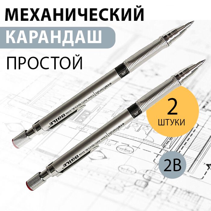 Able Goods Карандаш, твердость:...