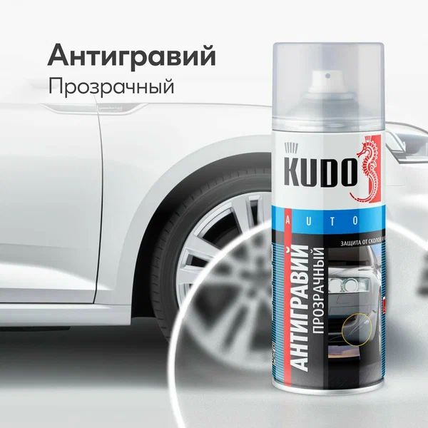 KUDOАнтигравий,520мл,1шт.