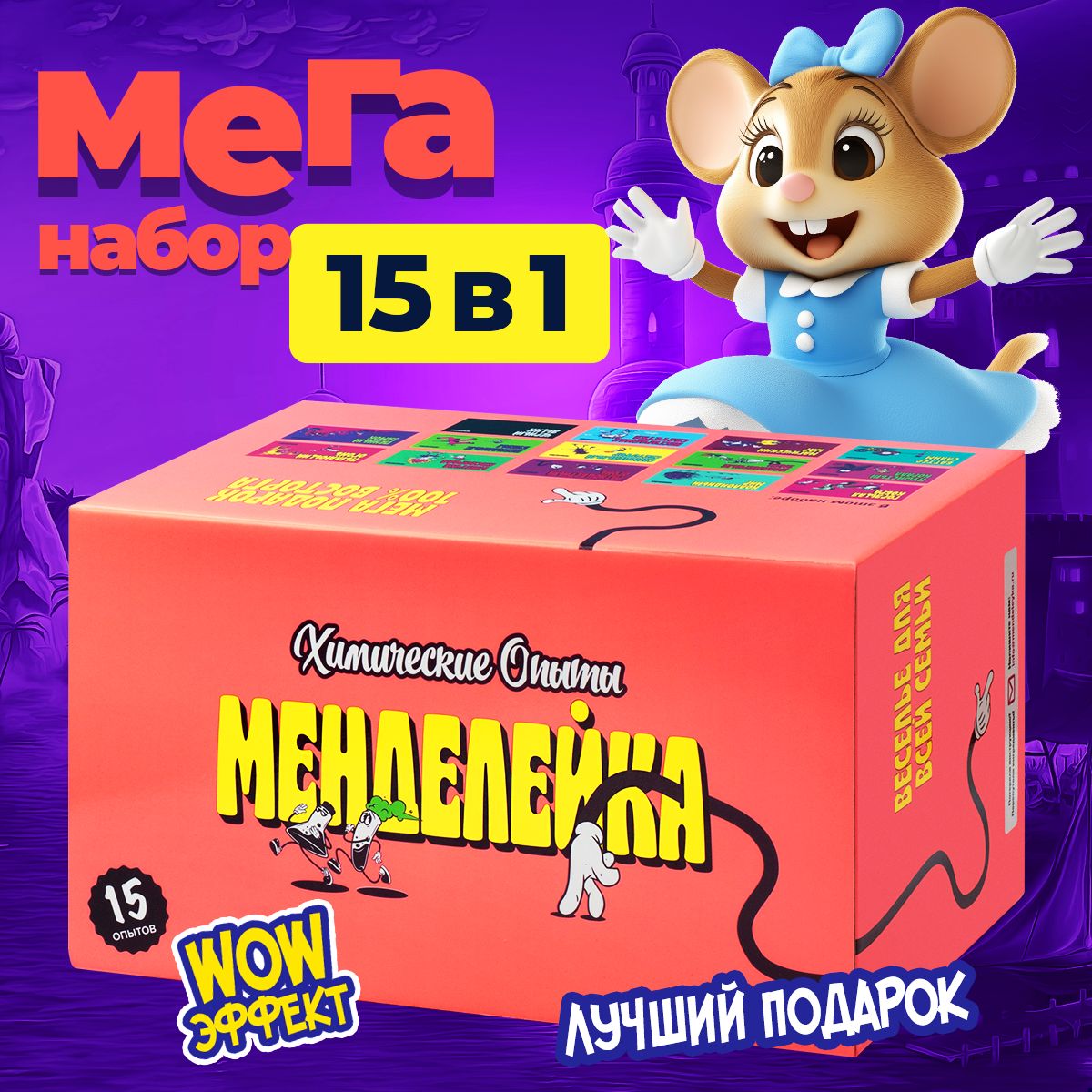 ПодаркидляДетей9-10Лет