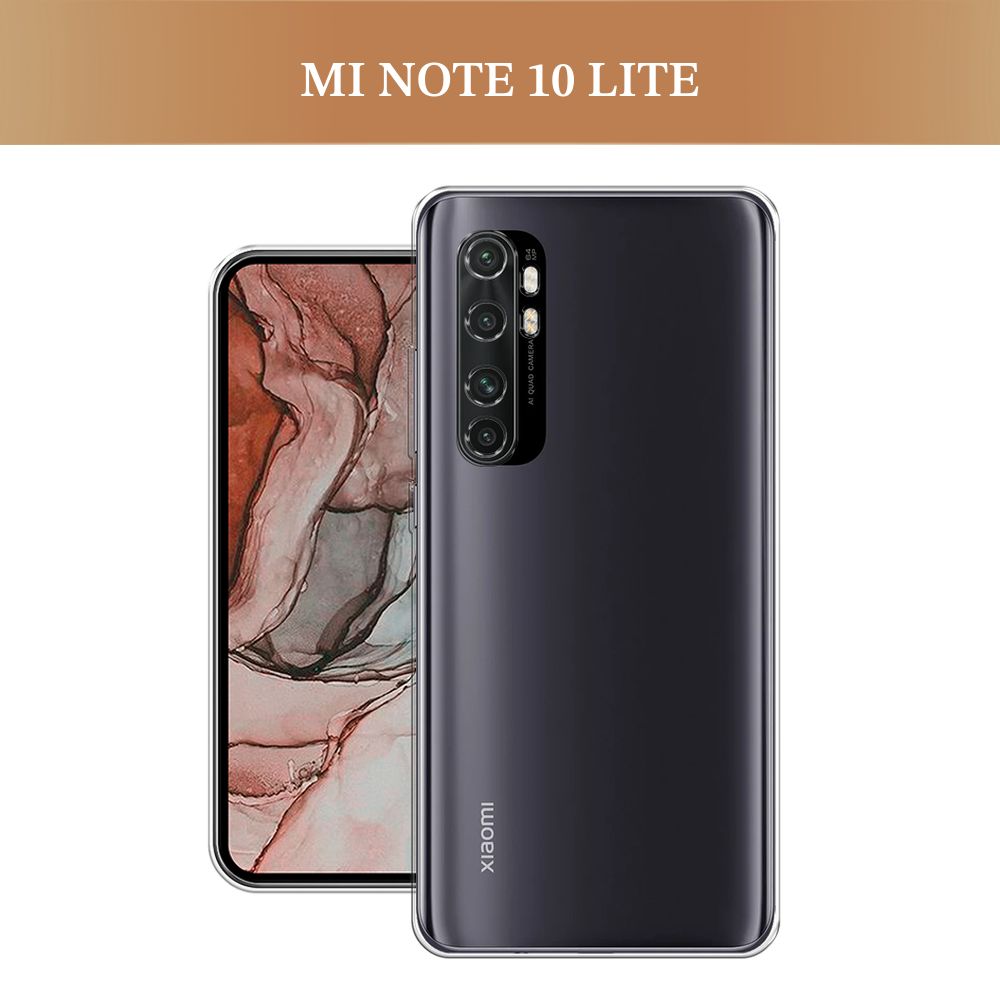 СиликоновыйчехолнаXiaomiMiNote10Lite/СяомиМиНот10Лайт,прозрачный