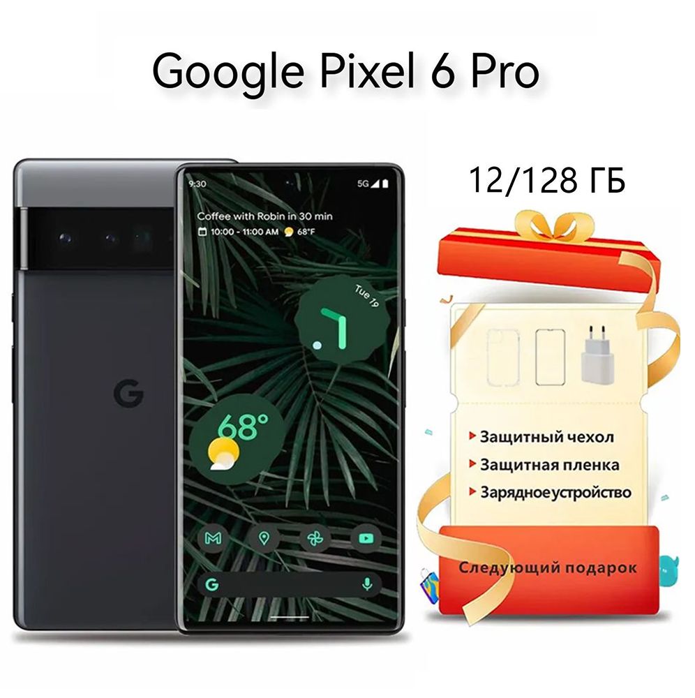 GoogleСмартфон6Pro/12812/128ГБ,черный